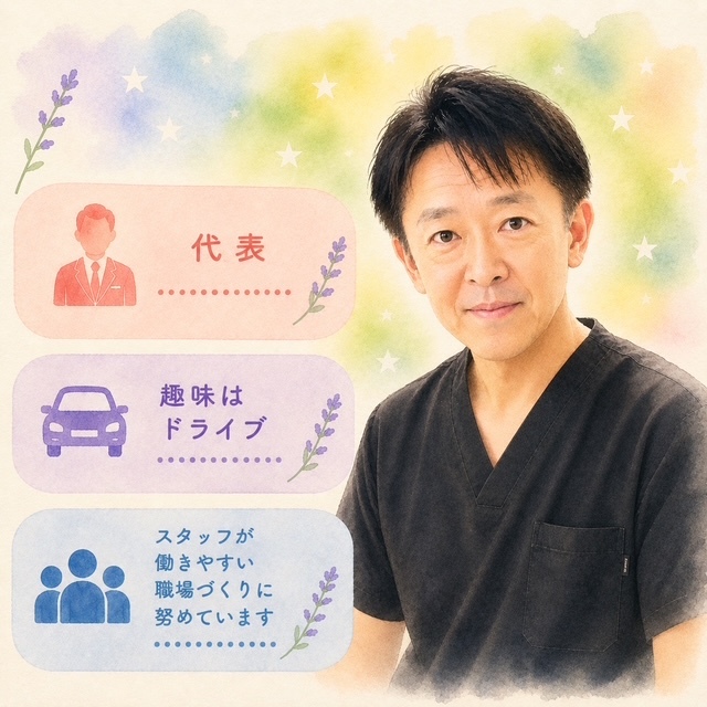 Yabe 