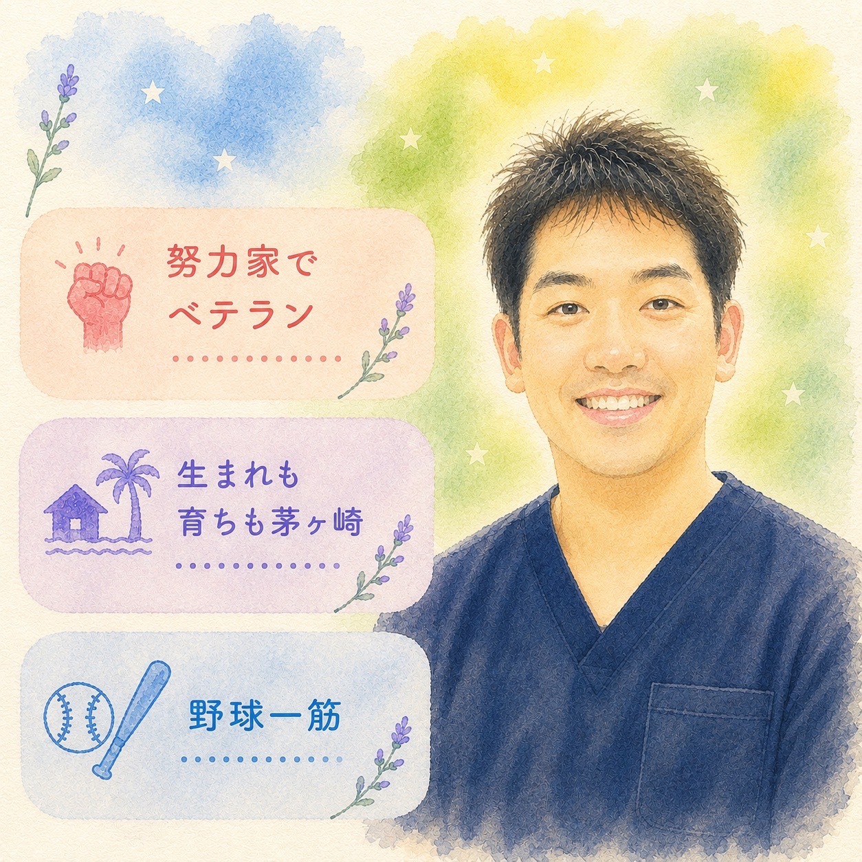 Satomura 